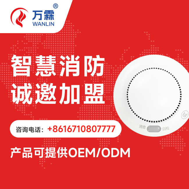 招商加盟 - 集中气流风扇诚邀合作伙伴